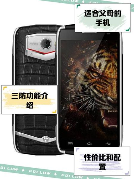 户外智能手机推荐_三防手机怎么选