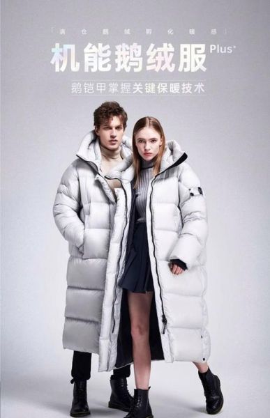 国内户外羽绒服哪个牌子好_怎么选才保暖
