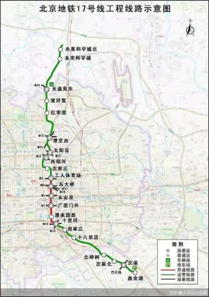 北京地铁31号线开通时间_线路图及站点详解