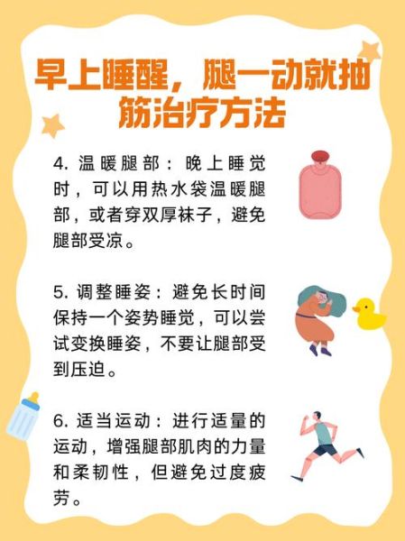 户外抽筋怎么办_如何预防徒步时腿抽筋