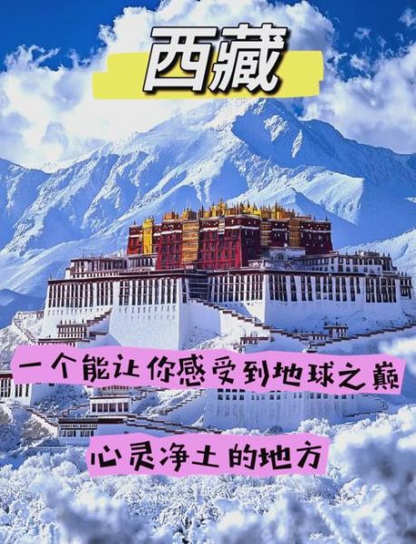 高原之地旅游最佳时间_高原之地高原反应怎么办