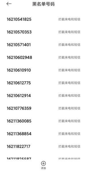 北京来电是什么_北京来电号码归属地查询