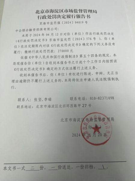 北京海淀区区号是多少_海淀区电话区号查询