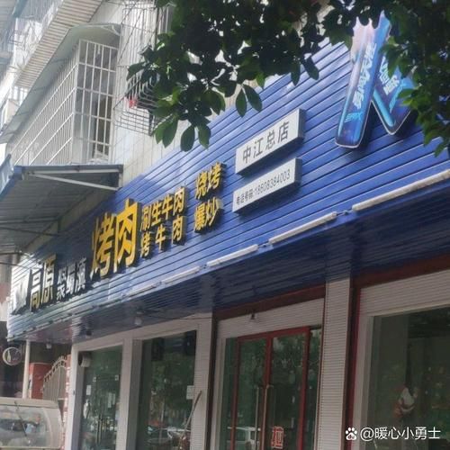 高原聚蜀滇烤肉好吃吗_高原聚蜀滇烤肉怎么预约