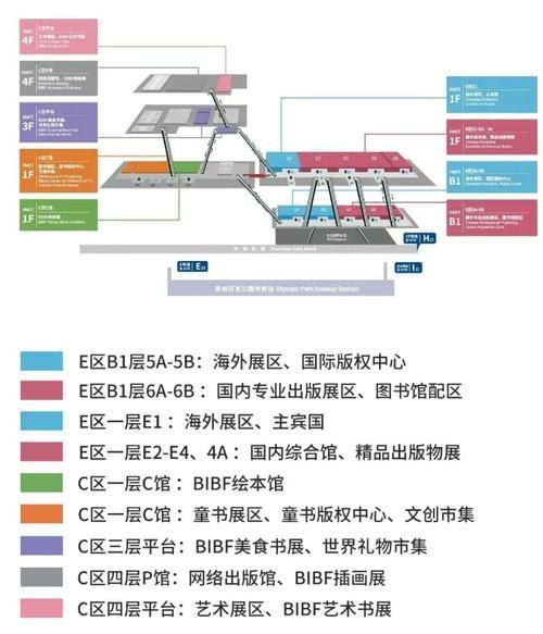北京国家会议中心展会门票怎么买_交通路线怎么走