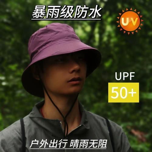 户外徒步帽子怎么选_防晒徒步帽推荐