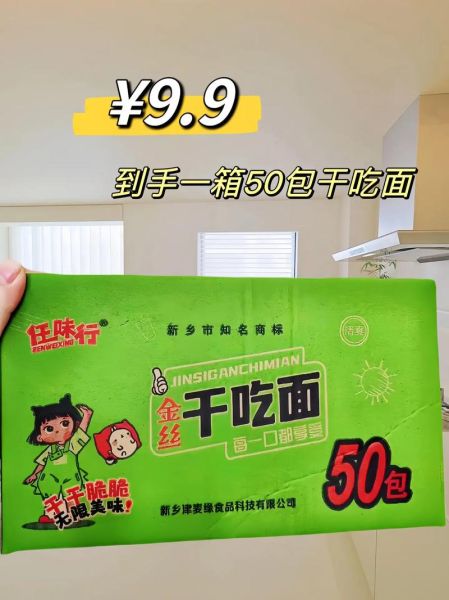 户外干面怎么选_户外干面哪个牌子好