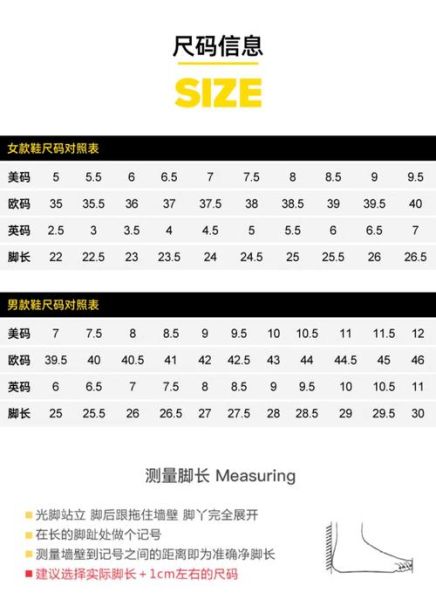 名牌户外鞋哪个好_怎么选尺码