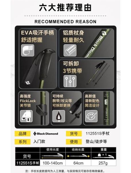 黑钻户外品牌什么档次_黑钻户外属于高端还是中端