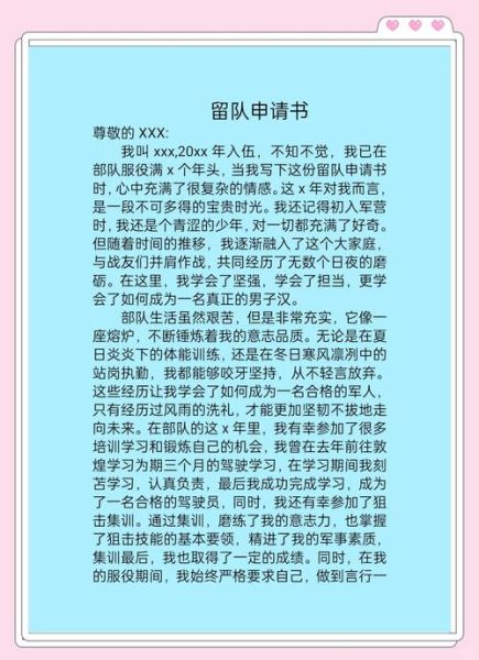 户外领队自我介绍怎么写_新手领队如何快速建立信任