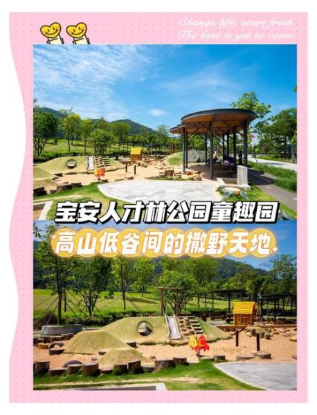 深圳季风户外适合带孩子玩吗_深圳季风户外亲子活动推荐