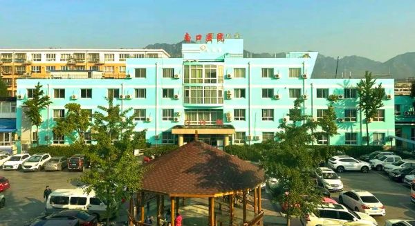 南口医院怎么样_南口医院电话多少