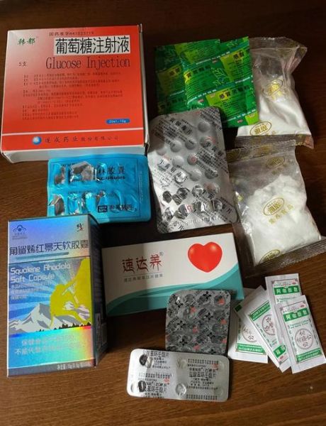 高原反应吃什么药最有效_去西藏必备药品清单