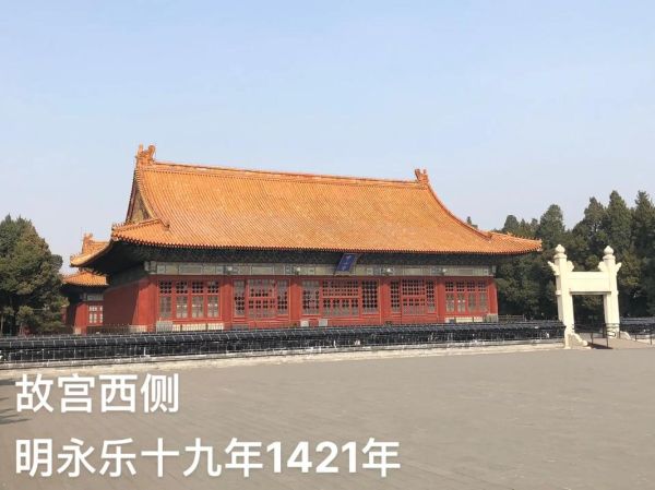 北京社稷坛在哪_社稷坛五色土代表什么