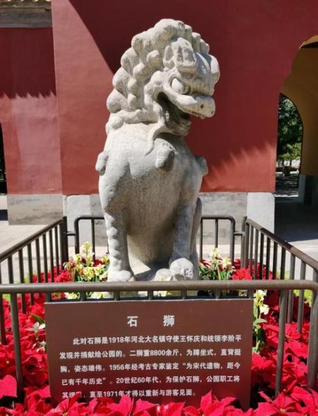 北京社稷坛在哪_社稷坛五色土代表什么