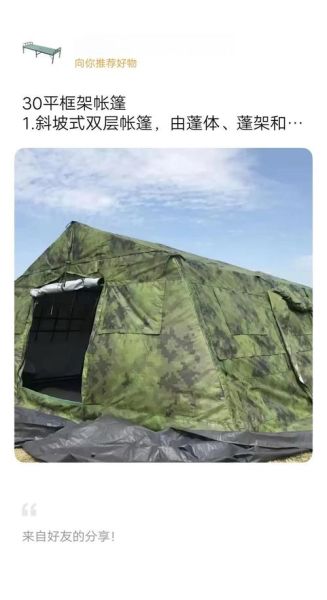 三夫户外帐篷哪款好_三夫户外帐篷怎么选