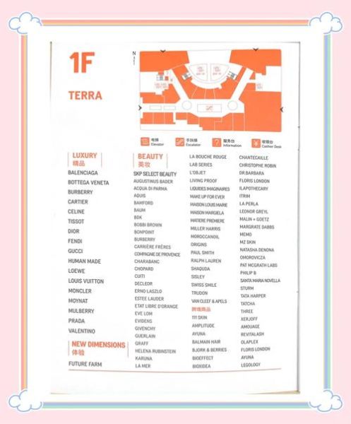 北京SKP营业时间_北京SKP品牌大全