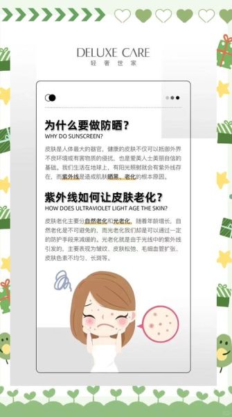 高原紫外线强怎么办_高原紫外线对皮肤伤害