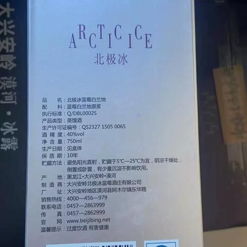 北京铭星冰雪怎么样_北京铭星冰雪价格贵吗