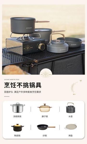 火枫户外气炉哪款好_火枫气炉怎么选