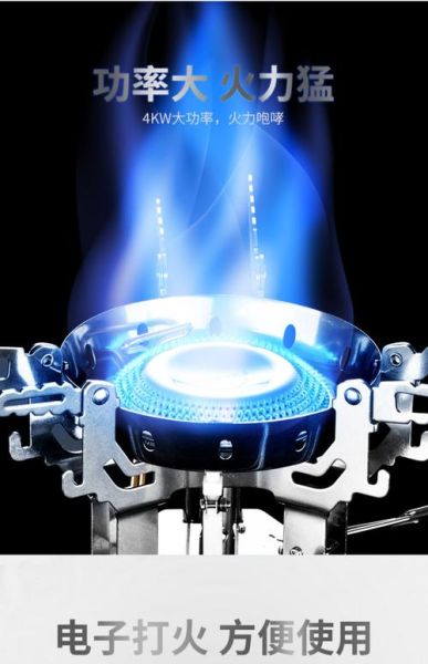 火枫户外气炉哪款好_火枫气炉怎么选