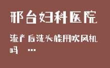 沙河医院怎么样_沙河医院预约挂号流程