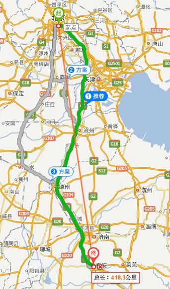 泰安到北京多少公里_自驾路线怎么走