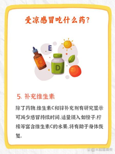 高原反应吃感冒药有用吗_高原感冒用药注意事项