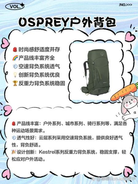 户外背包哪个牌子性价比高_如何挑选高性价比户外背包