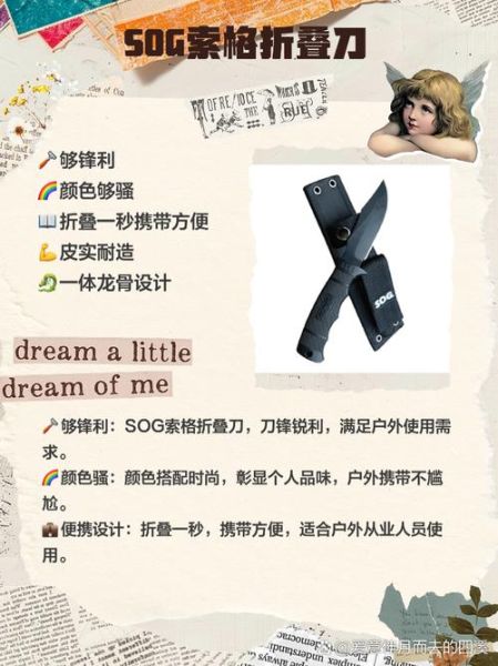 户外刀具怎么选_户外刀具哪个牌子好