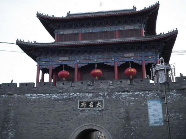 北京大名府在哪_北京大名府历史沿革