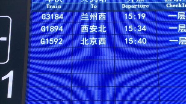 亳州到北京高铁多久_亳州到北京飞机票价格