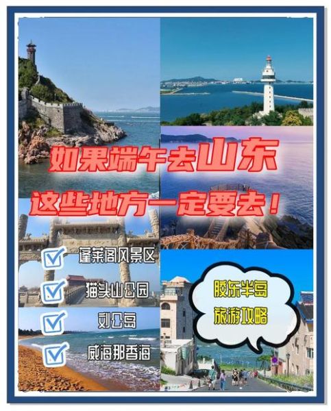 山东同舟户外怎么样_山东同舟户外值得去吗