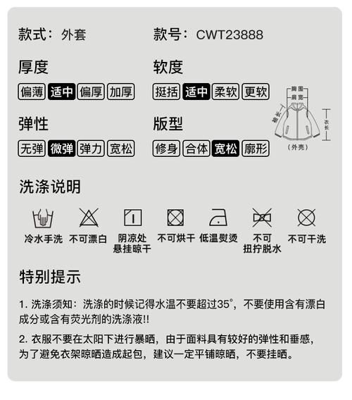 户外服装标识怎么看_防水等级怎么选