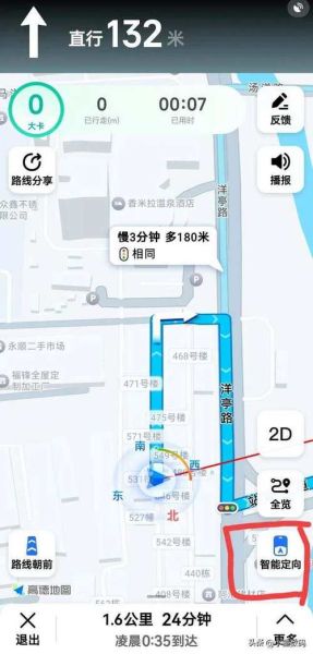 手机户外地图哪个好用_离线导航怎么设置