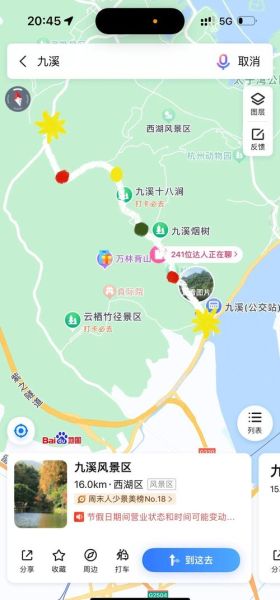 河南周口山水户外怎么走_周口户外徒步最佳路线