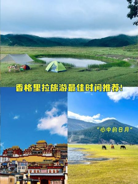 高原小岛怎么去_高原小岛最佳旅游时间