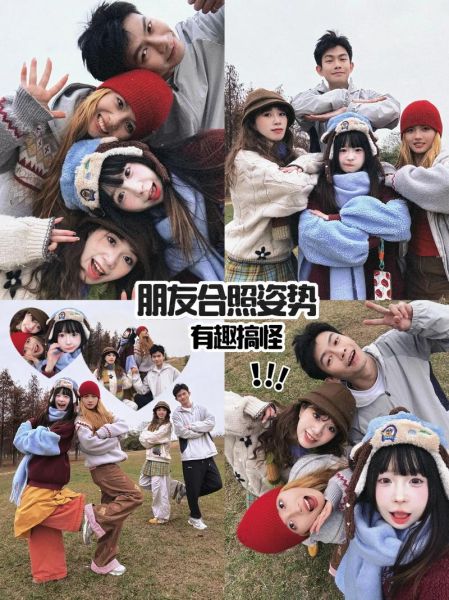 户外群图片怎么拍_户外群图片如何保存