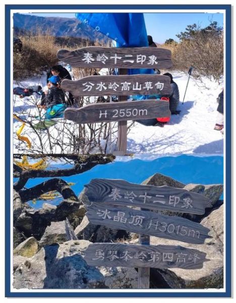 西安登山户外群怎么加入_西安登山户外群有哪些