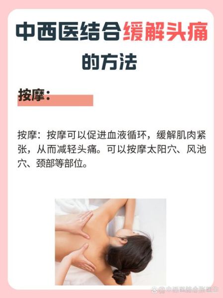 高原缺氧头疼怎么办_如何预防高反头痛