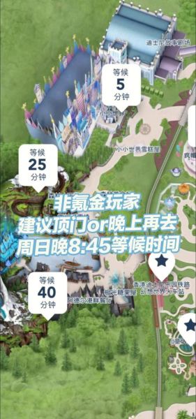 冰雪奇缘108关怎么过_冰雪奇缘108关通关技巧