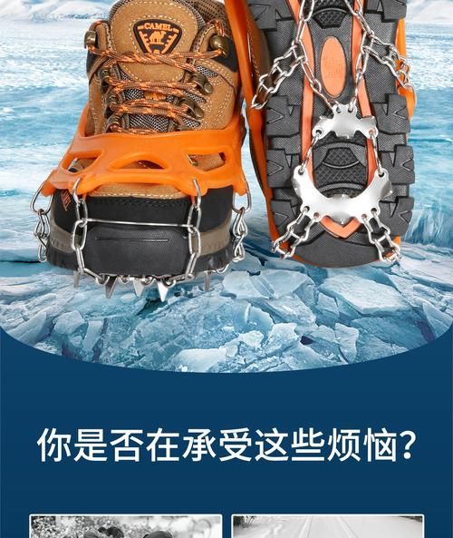 冰雪地怎么防滑_冰雪地穿什么鞋最安全