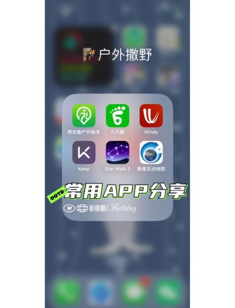户外登山app哪个好用_新手怎么选