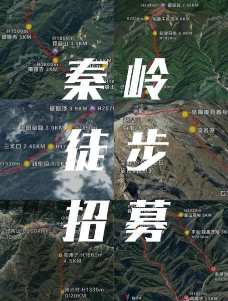 周末户外运动去哪里好_如何规划一次完美的周末徒步