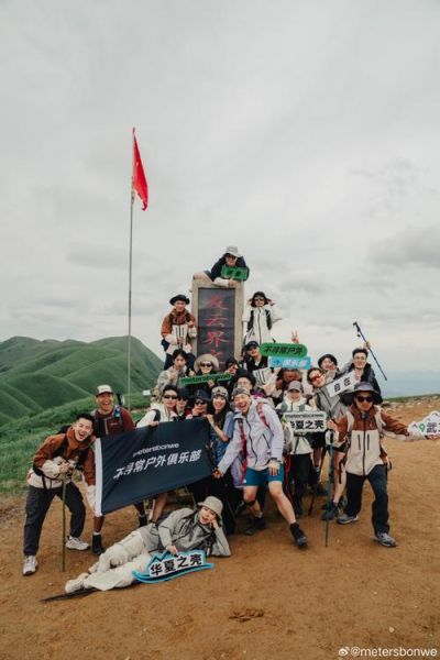 户外俱乐部会员如何选装备_户外俱乐部会员活动有哪些