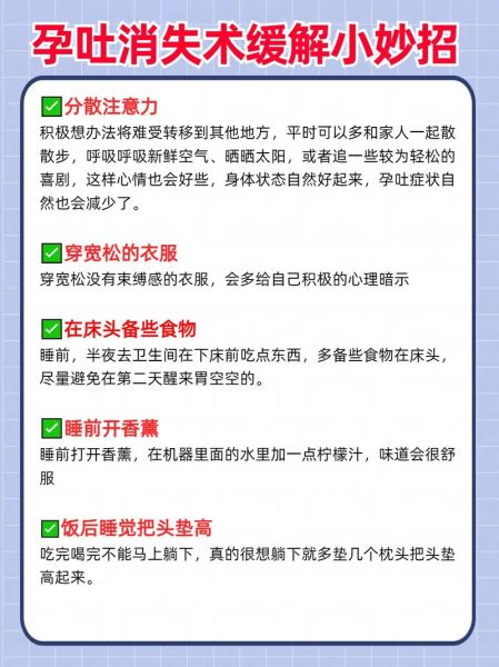 怀孕去高原会不会高反_孕妇高原反应怎么办