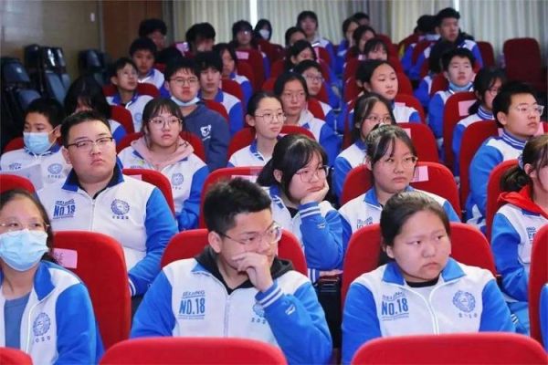 北京市第十八中学怎么样_招生条件