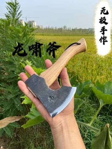 户外工具自制_如何用最简单材料做斧头