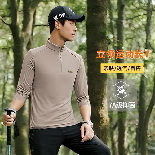 户外长袖t恤哪个品牌好_户外长袖t恤怎么选