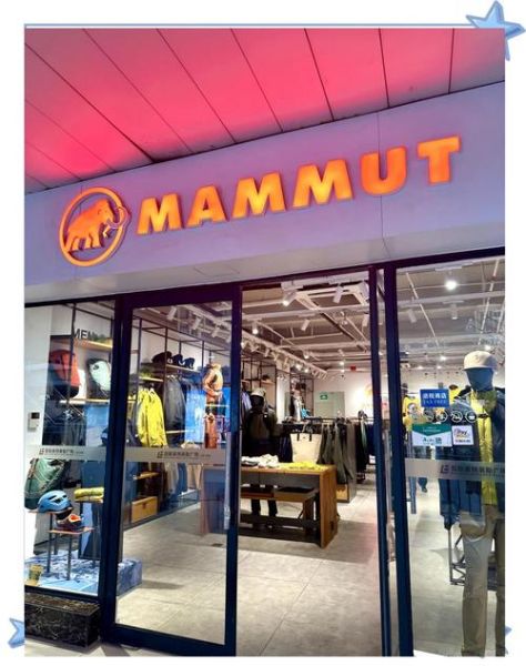 上海户外品牌有哪些_上海户外品牌哪里买